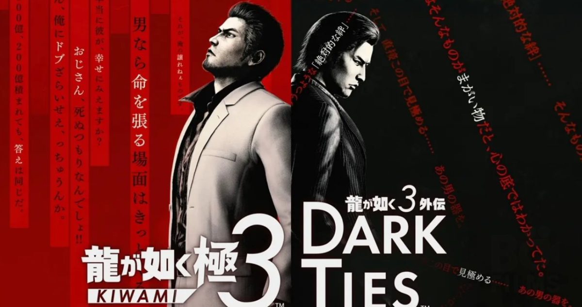 Yakuza Kiwami 3 Dark Ties