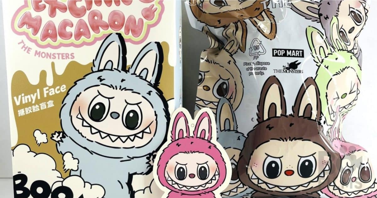 Labubu peluche animation Sony -poster